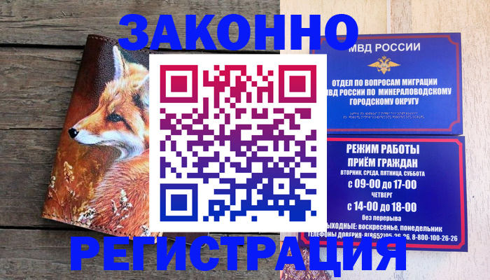 найти адрес прописки в Крыму